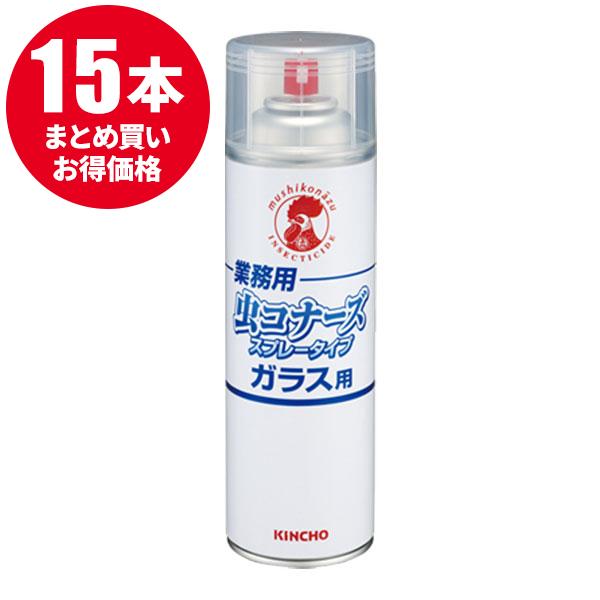 まとめ買い価格 大日本除虫菊 金鳥 虫コナーズスプレータイプガラス用 450mL 15本入(＠1本あ...