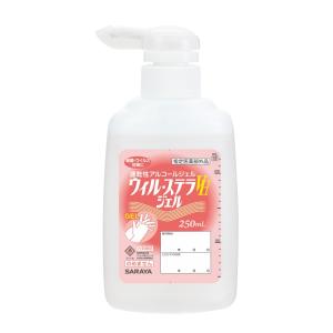 まとめ買い価格 サラヤ SARAYA ウィルステラVHジェル 250mLポンプ付 10本入 42336｜cc-net