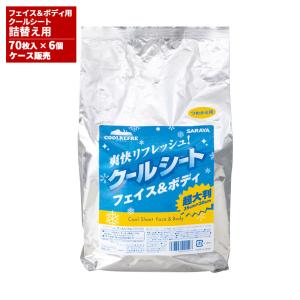 まとめ買い セール価格 サラヤ SARAYA クールリフレ クールシート詰替 70枚 6個入(＠1個あたり1551円)42412｜cc-net