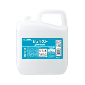 サラヤ SARAYA ジョキスト 5L カップ＆ノズルセット別売 3個入 51666｜cc-net