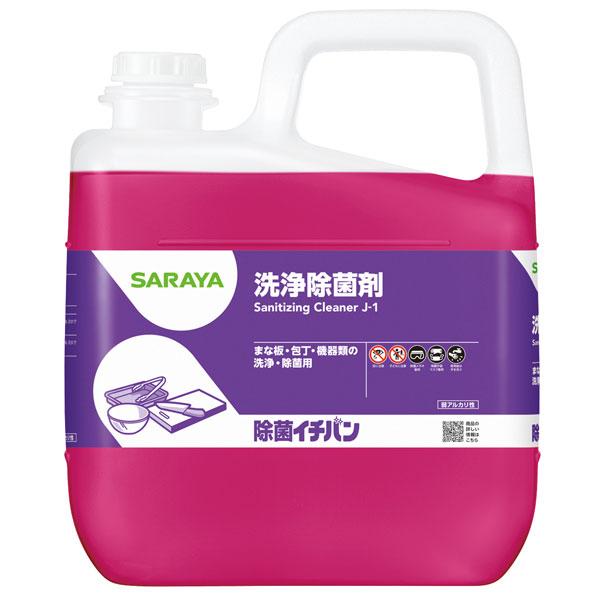 サラヤ SARAYA 除菌イチバン中性コンク 旧名:中性除菌洗浄剤 5kg カップ＆ノズル別売 3個...