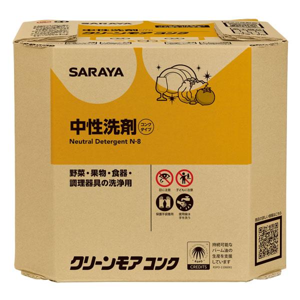 サラヤ SARAYA クリーンモアコンク 旧名:濃縮中性洗剤 10kg 八角BIB BIBコック別売...