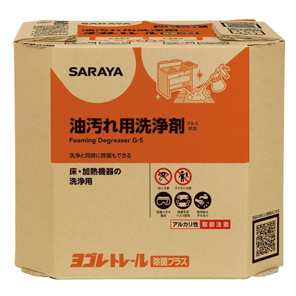 サラヤ SARAYA ヨゴレトレール除菌プラス 旧名:アルカリ洗浄剤 10kg 八角BIB BIBコ...