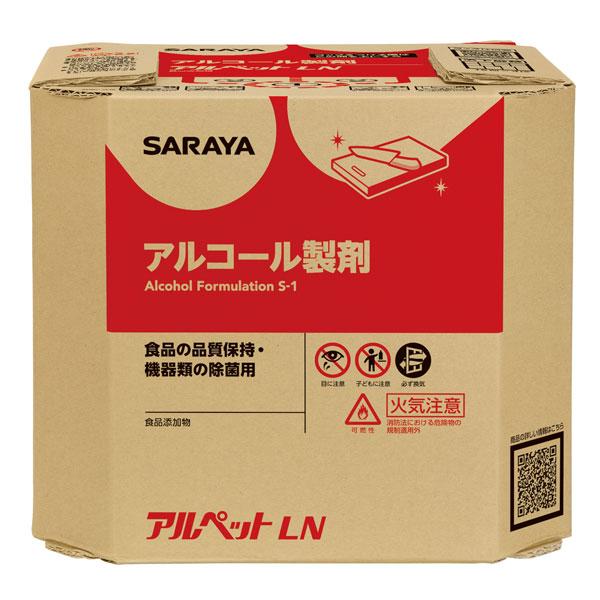 サラヤ SARAYA アルペットLN 10L 八角BIB ジアコック別売 40074