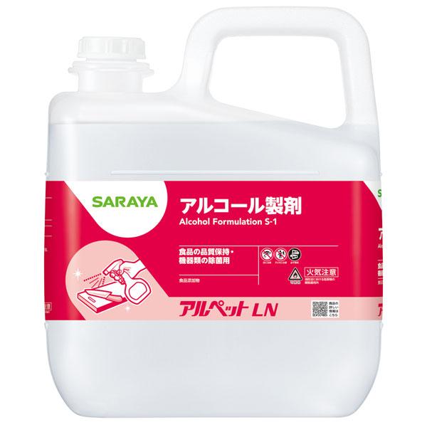 まとめ買い価格 サラヤ SARAYA アルペットLN 5L カップ＆ノズル別売 3個入 40073