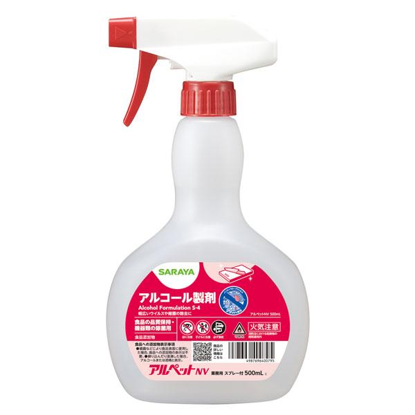 まとめ買い価格 サラヤ SARAYA アルペットNV 500mLスプレー付 12個入 40079