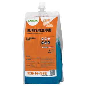 まとめ買い価格 サラヤ SARAYA ヨゴレトレールF2 1kg スパウト付パウチ 8個入(＠1個あたり935円)32381｜cc-net