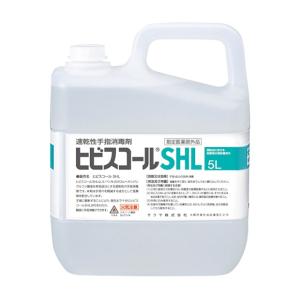 SARAYA（サラヤ） ウィルステラVH 角噴射ポンプ付 一般用 500mL 10本入