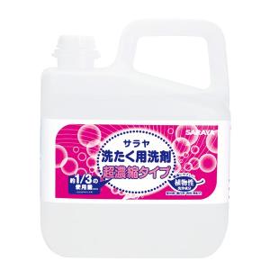 サラヤ SARAYA 洗たく用洗剤 超濃縮タイプ 5L 3本入 51702｜cc-net