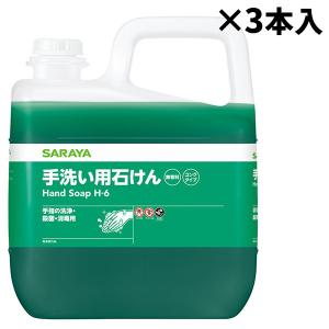 まとめ買い セール価格 サラヤ SARAYA Ｅ-手洗い用石けん液コンク H-6 旧名:学校手洗石鹸 5kg 希釈タイプ カップ＆ノズル別売 3本入(＠1本あたり3846.4円)23856｜CCnet 快適バリューSHOP