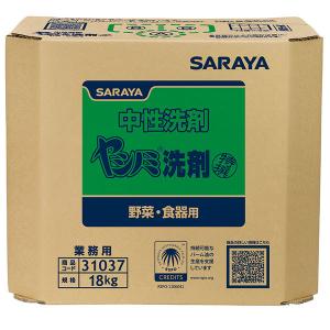 セール価格 サラヤ SARAYA 特選ヤシノミ洗剤 18kg 八角BIB BIBコック別売 31037｜cc-net