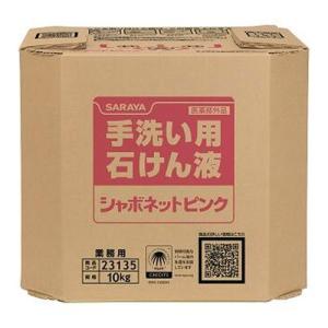 まとめ買い価格 サラヤ SARAYA カウンタークロス ホワイト 100枚 まとめ買い価格 サラヤ SARAYA カウンタークロス ホワイト 100枚