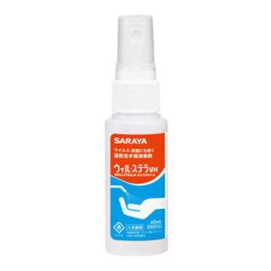 まとめ買い価格 サラヤ SARAYA ウィル・ステラVH 60mLスプレー付 80個入 42325｜cc-net