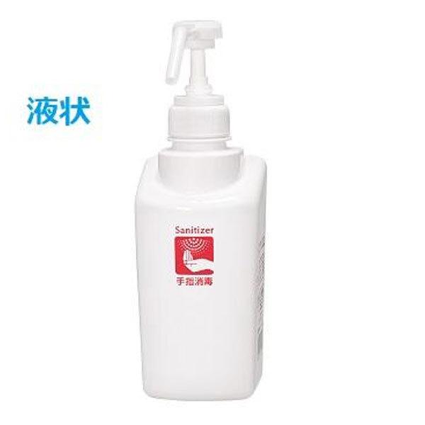 まとめ買い価格 サラヤ SARAYA スマートボトル 500mL 噴射ポンプ付 手指消毒剤用 12個...
