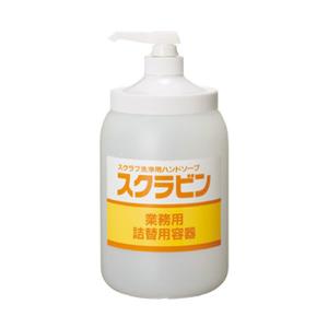 まとめ買い価格 サラヤ SARAYA スクラビン用詰替ボトル 1.2kgポンプ付 スクラビン用 6個入 23110｜cc-net