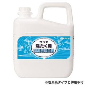 サラヤ SARAYA サラヤ 洗たく用酸素系漂白剤 5L 3個入 51781｜cc-net