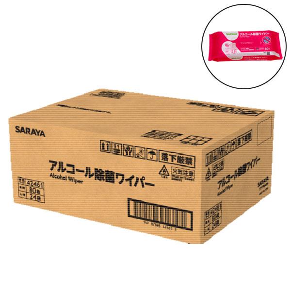 まとめ買い価格 サラヤ SARAYA アルコール除菌ワイパー 80枚 24個入 42461