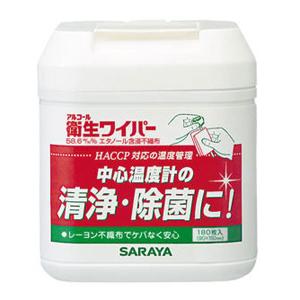 SARAYA（サラヤ） 匠の塩タブレット うましゅわサイダー味 500g 28048