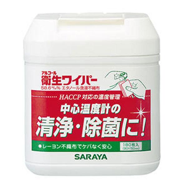 まとめ買い価格 サラヤ アルコール衛生ワイパー 180枚 20個入(＠1個あたり896.5円)423...