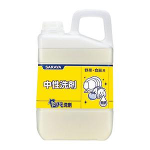 まとめ買い価格 サラヤ SARAYA ヤシノミ洗剤 3kg カップ＆ノズル別売 3個入 30830｜cc-net