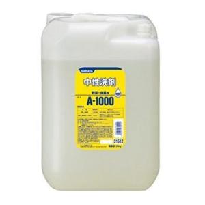 サラヤ SARAYA A-1000 20kg リターナブル 31512｜cc-net