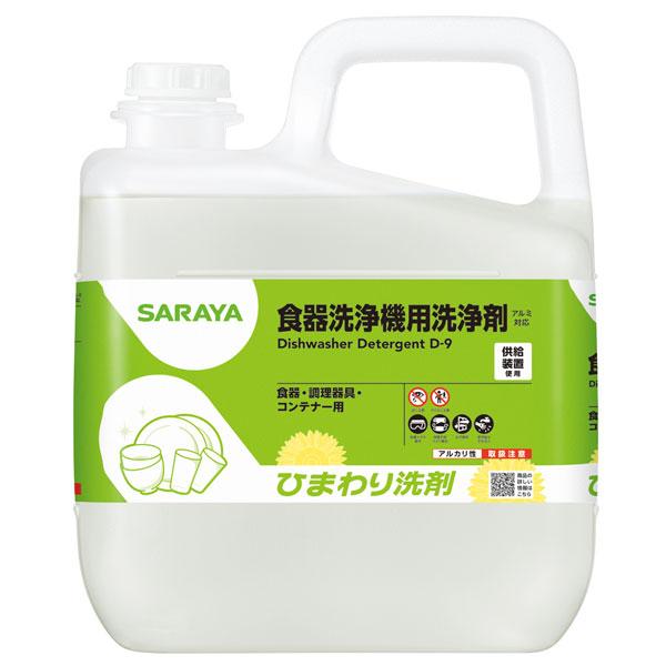 まとめ買い セール価格 サラヤ SARAYA ひまわり洗剤 旧名:ひまわり洗剤レギュラープラス 6k...