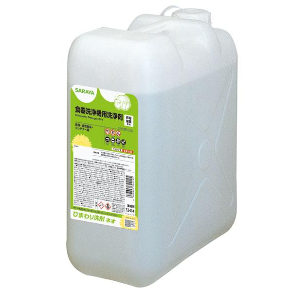 サラヤ SARAYA ひまわり洗剤ネオ 25kg 32414