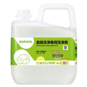 サラヤ SARAYA ひまわり洗剤ネオ 6kg 3個入 32413｜cc-net