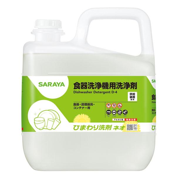 まとめ買い セール価格 サラヤ SARAYA ひまわり洗剤ネオ 6kg 3個入(＠1個あたり3369...