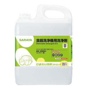 サラヤ SARAYA ひまわり洗剤ストロング 6kg 3個入 32410｜cc-net