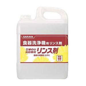 サラヤ SARAYA ひまわり洗剤専用リンス剤 5kg 3個入 31669｜cc-net