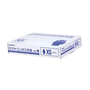 まとめ買い価格 サラヤ SARAYA サラヤ エンボス手袋PE青 XSサイズ 200枚 20個入 51092｜cc-net