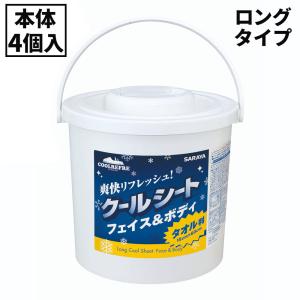サラヤ SARAYA クールリフレロング 80枚 本体 クールシート 汗拭きシート 顔 身体 清涼成分メントール配合 4個入 42477｜cc-net