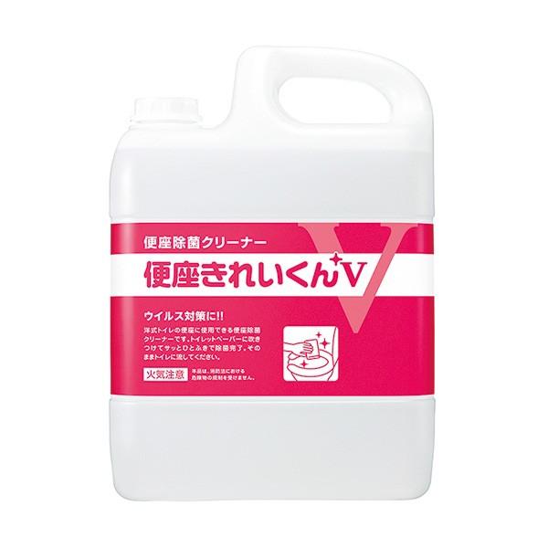 セール価格 サラヤ SARAYA 便座きれいくんV 5L カップ＆ノズル別売 50274