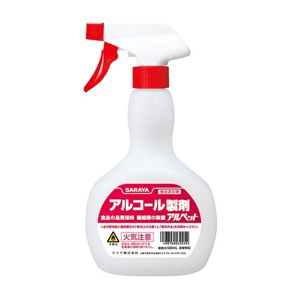 まとめ買い価格 サラヤ アルコール非危険物用 スプレーボトル 500ml (空容器) 12本入(＠1...