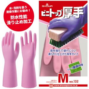 ショーワグローブ ビニトップ厚手 M ピンク NO132-MP