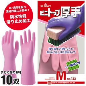 ショーワグローブ 塩化ビニール手袋 No132 ビニトップ厚手 L ピンク
