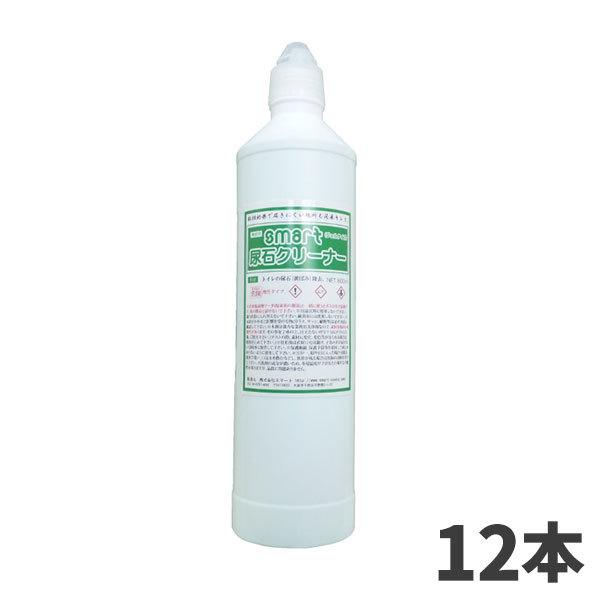 スマート 尿石クリーナー 800ml 12本入(＠1本あたり1375円)