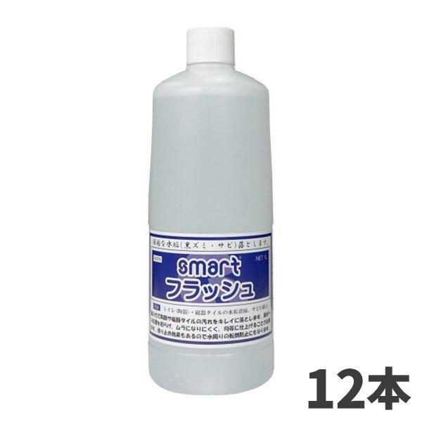 スマート フラッシュ 1L 12本入(＠1本あたり3070.9円)