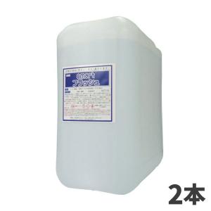 スマート フラッシュ 10L 2本入(＠1本あたり22495円)｜cc-net