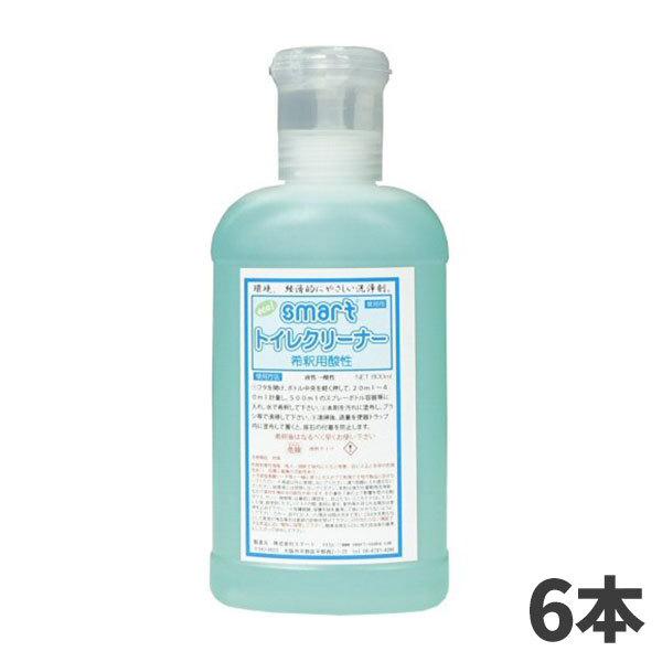 スマート トイレクリーナー希釈用酸性 800ml 6本入(＠1本あたり3281.7円)
