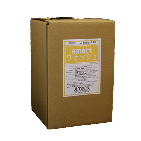 スマート ウォッシュ 18L 万能洗剤