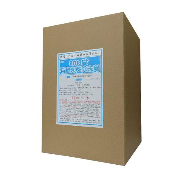 スマート 石鹸カス除去剤 18L