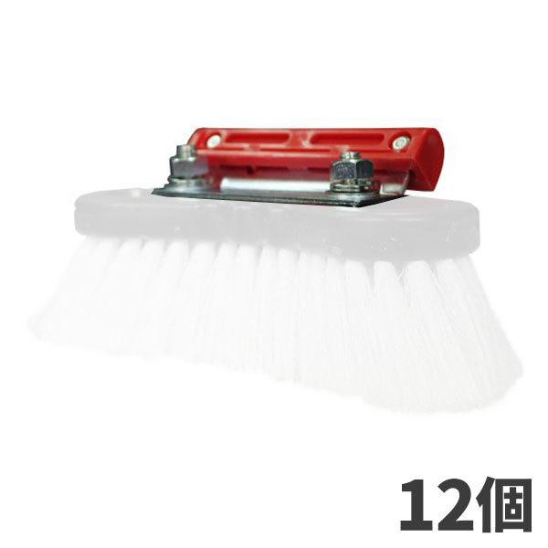 スマート マルチブラシ用ワンタッチ金具 12個入(＠1個あたり1375円)