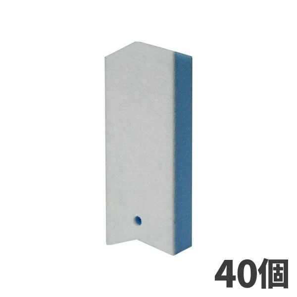 スマート マルチパッドスポンジ 青 40個入(＠1個あたり382.3円)