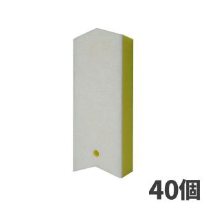 スマート マルチパッドスポンジ 黄 40個入(＠1個あたり382.3円)｜cc-net