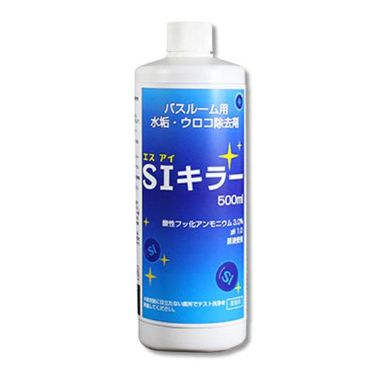 SMSjapan バスルーム床用水垢・ウロコ落とし SI エスアイキラー 500mL 12本入(＠1...