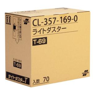 テラモト ライトダスターT-69 70枚入 清掃用品 CL-357-169-0｜cc-net
