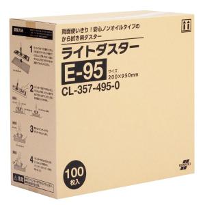 テラモト ライトダスターE-95 100枚入 清掃用品 CL-357-495-0｜cc-net