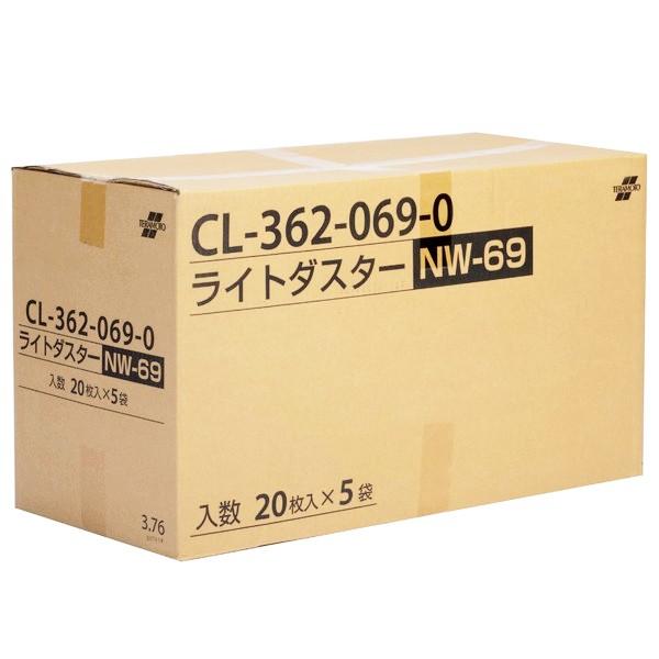 期間限定 セール価格 テラモト ライトダスターNW-69 100枚入 清掃用品 CL-362-069...